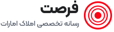 فرصت