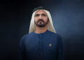 شیخ محمد بن راشد آل مکتوم