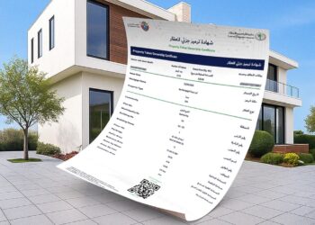 نخستین سند مالکیت توکنیزه ‌شده املاک جهان