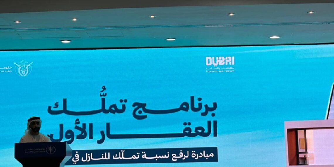 خرید نخستین ملک