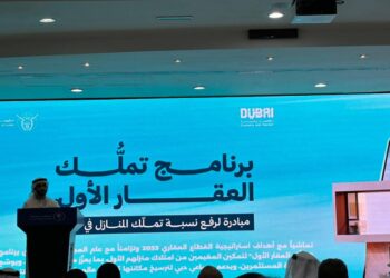 خرید نخستین ملک