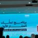 خرید نخستین ملک