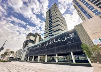 شرکت بن غاطی