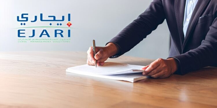 ایجاری