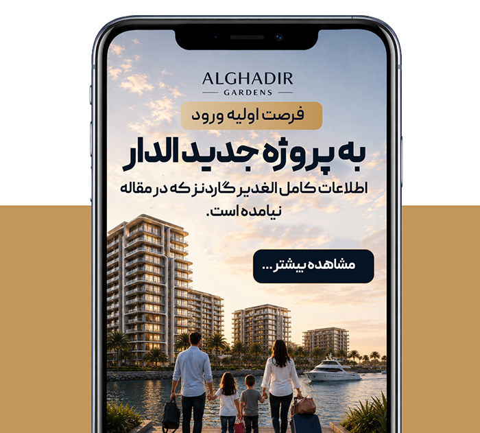 بنر تبلیغاتی