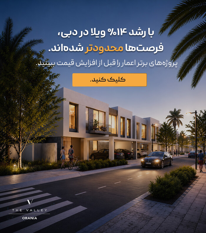 بنر تبلیغاتی