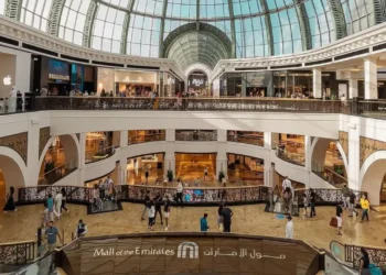 Majid Al Futtaim