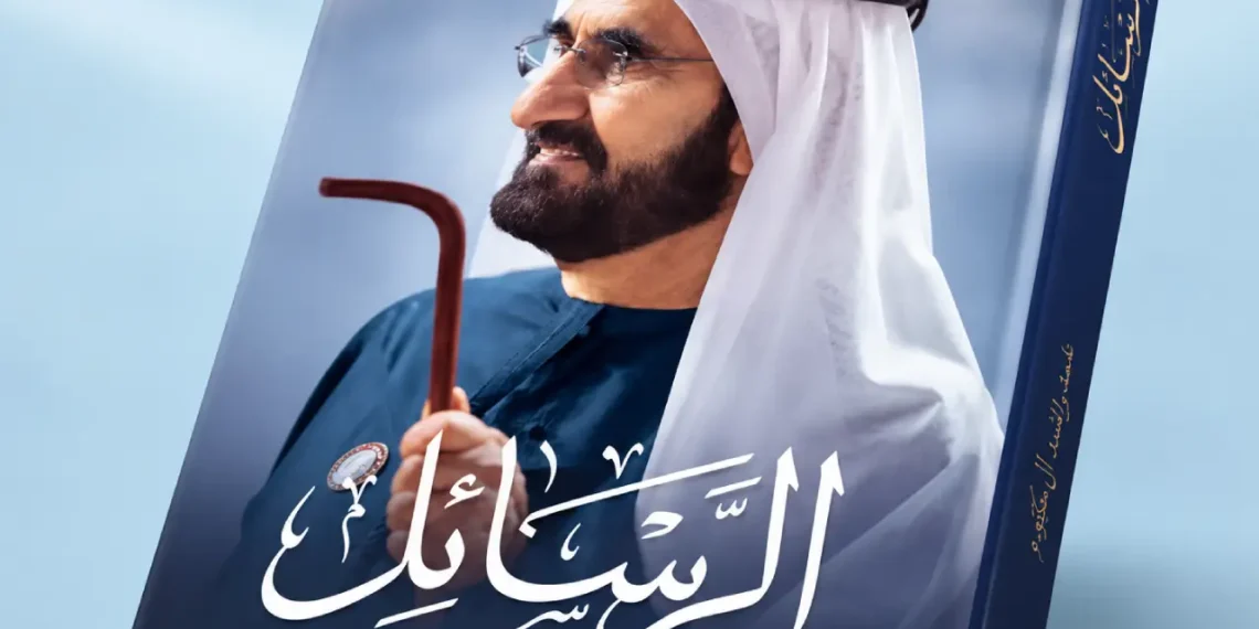 سه توصیه شیخ محمد بن راشد برای رهبران عصر جدید