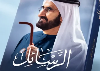 سه توصیه شیخ محمد بن راشد برای رهبران عصر جدید